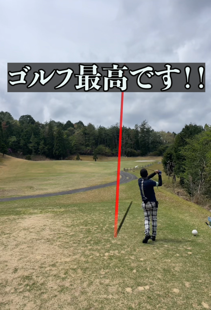 初めてのラウンドでもOK!!
