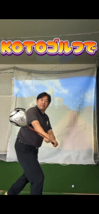 練習器具大事です。