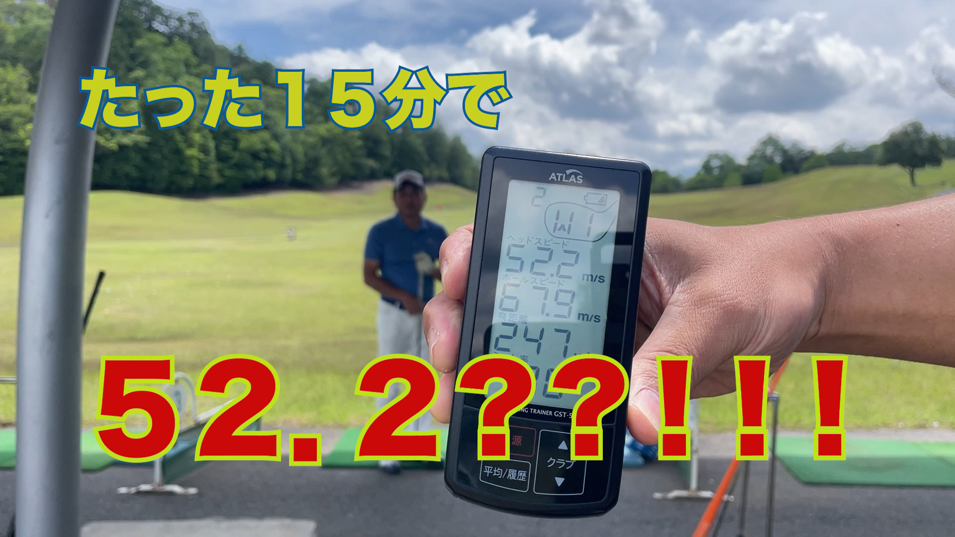 興奮の結果です。 