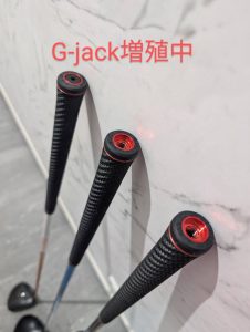 ジージャックグリップ