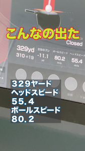 ドラコンレッスン