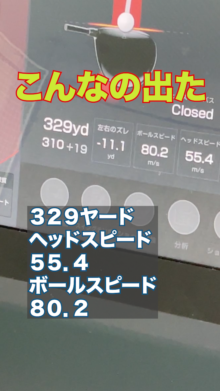 ドラコンレッスン 