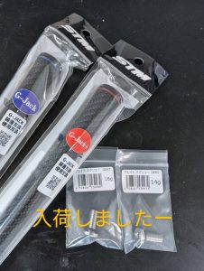 飛距離アップ！