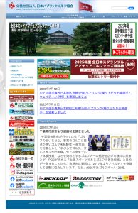 会員様成績良し！