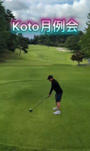 月例会
