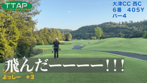 つっちーよっしーラウンド動画